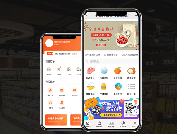 食材配送用哪个订货系统软件好? 食材配送用哪个订货系统软件好?