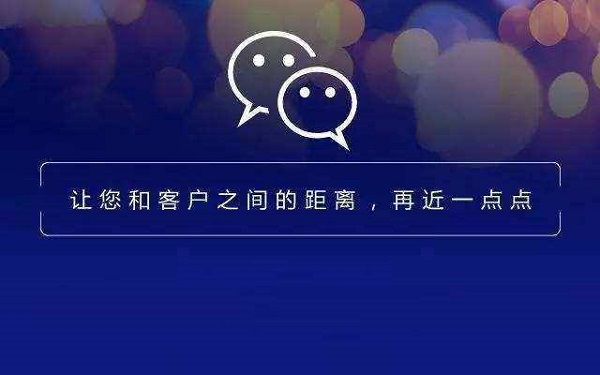 公众号订货商城搭建需要怎么操作？微信公众号服务号认证300元是怎么回事？