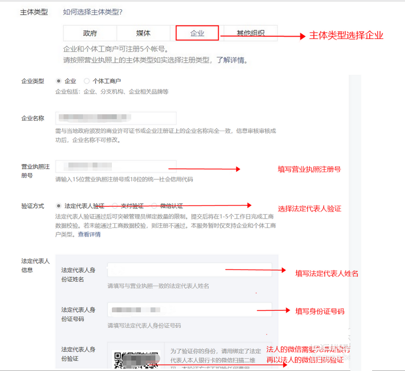 公众号订货商城如何开通？需要准备哪些资料？