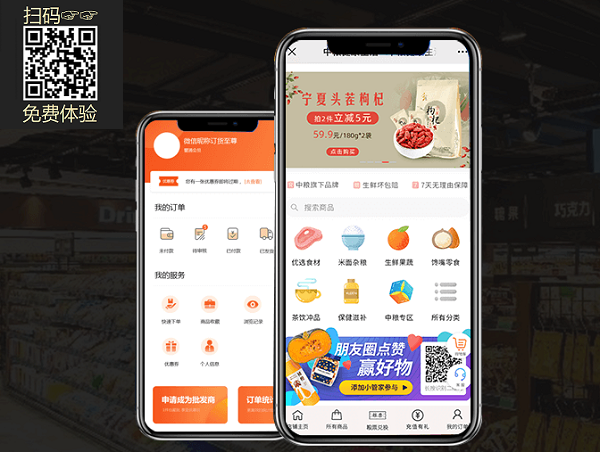 通过微信订货软件订货,对供货商有什么好处？