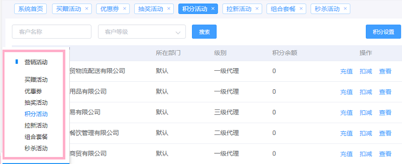 建材批发门店经营压力大,一款网上订货系统让建材老板变轻松 建材批发门店经营压力大,一款网上订货系统让建材老板变轻松